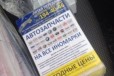 Изготовление визиток. Дизайн в подарок в городе Волгоград, фото 2, телефон продавца: +7 (917) 838-28-00