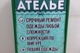 Изготовление визиток. Дизайн в подарок в городе Волгоград, фото 4, Полиграфия и дизайн