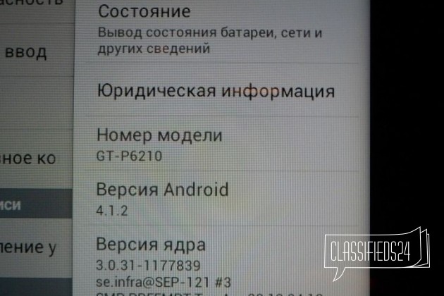 Samsung Tab 7.0 Plus GT-P6210 в городе Москва, фото 4, Московская область