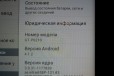 Samsung Tab 7.0 Plus GT-P6210 в городе Москва, фото 4, Планшеты