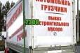 Вывоз мусора в городе Белгород, фото 2, телефон продавца: +7 (951) 135-33-33