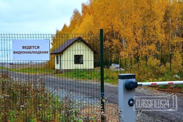 Купить Участок В Городе Екатеринбурге