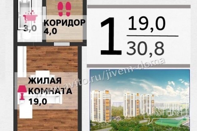 1-к квартира, 30.8 м², 3/17 эт. в городе Волжский, фото 1, телефон продавца: +7 (927) 510-50-33