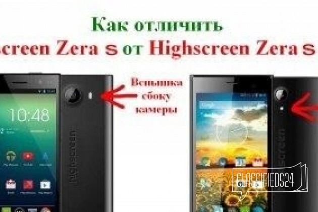 Новый Аккумулятор highscreen zera S в городе Магнитогорск, фото 2, Аккумуляторы