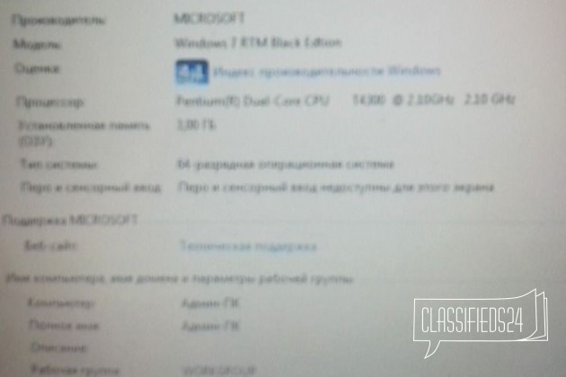 Acer aspire 5738 в городе Киров, фото 5, телефон продавца: +7 (961) 568-79-25