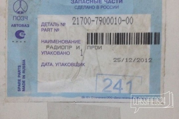 Магнитола на Приору, Гранту в городе Омск, фото 5, телефон продавца: +7 (961) 881-84-64