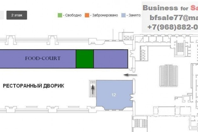 Кафе На Казанском Вокзале Москва