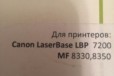 Новый Картридж для принтеров Canon в городе Москва, фото 1, Московская область