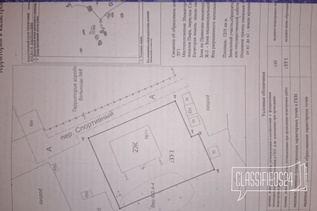 Участок 12.1 сот. (ИЖС) в городе Дзержинск, фото 2, Продажа земли под индивидуальное строительство