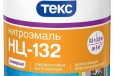 Эмаль нц-132 красная Текс 0.8 кг в городе Санкт-Петербург, фото 1, Ленинградская область