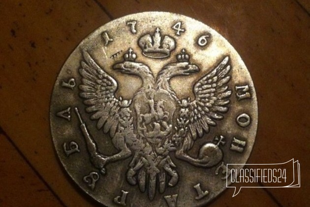 Монета в городе Ростов-на-Дону, фото 1, стоимость: 15 000 руб.