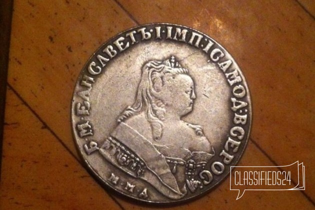 Монета в городе Ростов-на-Дону, фото 2, Монеты