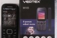 Vertex м105 в городе Каневская, фото 2, телефон продавца: +7 (928) 332-20-10