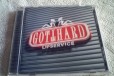 CD Gotthard. Lipservice. лицензия Irond в городе Санкт-Петербург, фото 1, Ленинградская область