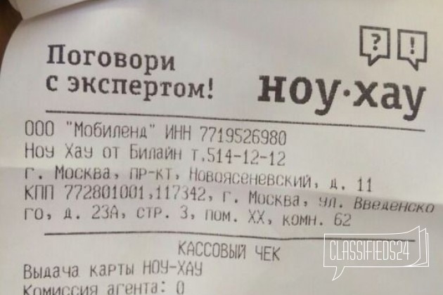 iPhone 6s 64 gb gold в городе Москва, фото 4, Мобильные телефоны