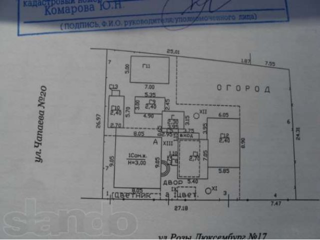 Дом вблизи моря в ст. Курчанской, Темрюкского р-на в городе Темрюк, фото 4, стоимость: 2 600 000 руб.