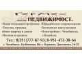 Продам дом в городе Коркино, фото 1, Челябинская область