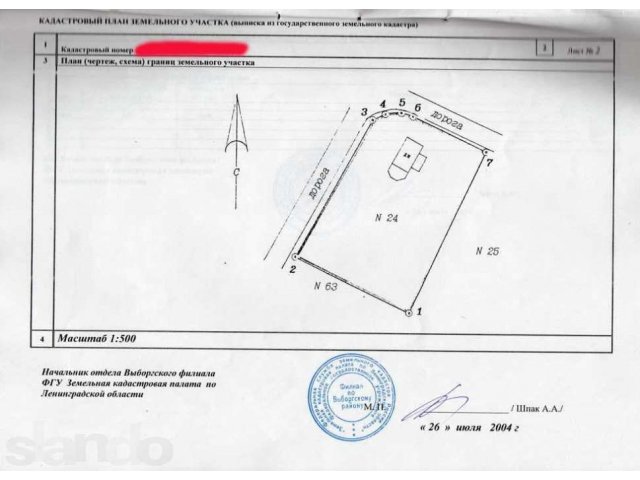 Домик на уч. 11.4 сот. в Рощино в городе Выборг, фото 2, Продажа домов за городом