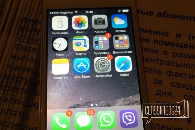 iPhone 4s в городе Элиста, фото 1, телефон продавца: +7 (905) 484-45-54