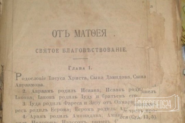 Книга в городе Новочебоксарск, фото 1, стоимость: 0 руб.