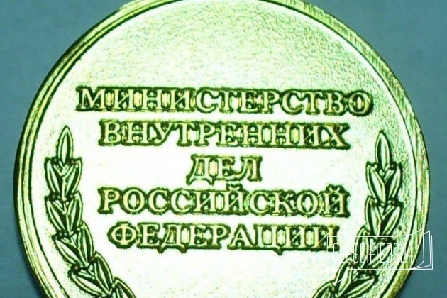 Медаль без колодки Служба ууп 1923 - 2013 в городе Тамбов, фото 4, Тамбовская область