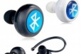 Bluetooth наушники Air Beats + доставка 4216 в городе Ставрополь, фото 1, Ставропольский край