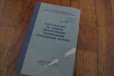 Продам книгу в городе Ростов-на-Дону, фото 1, Ростовская область