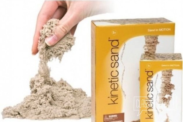 Кинетический песок Kinetic Sand Живой песок, 1 к в городе Казань, фото 1, Детские игрушки