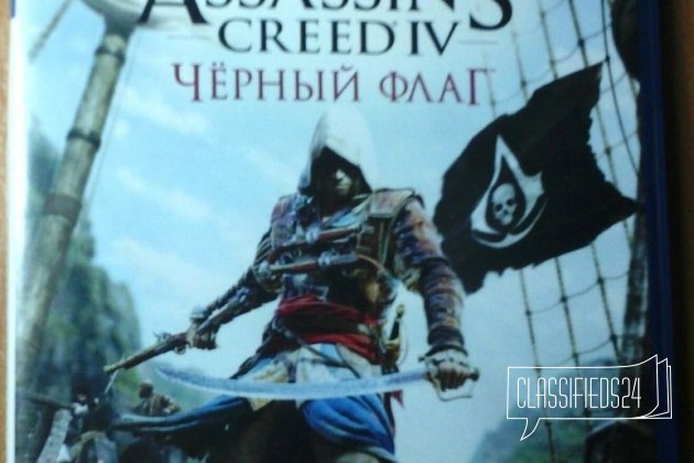 Assassins Creed Черный Флаг PS4 в городе Минеральные Воды, фото 1, телефон продавца: +7 (928) 982-02-75