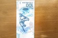100 сочи в городе Барнаул, фото 1, Алтайский край