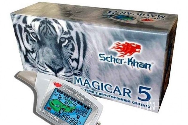 Новая Сигнализация Scher-Khan Magicar 5 в городе Тольятти, фото 1, телефон продавца: +7 (939) 714-87-76