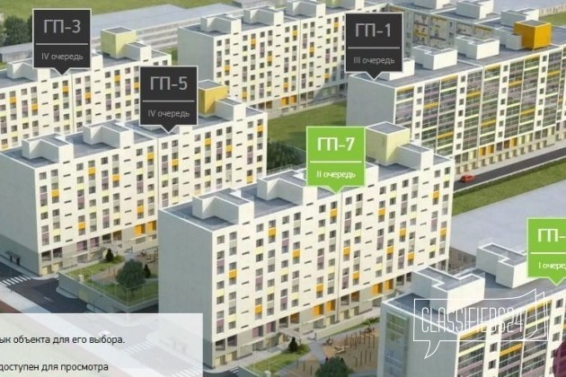 3-к квартира, 75.3 м², 8/9 эт. в городе Тюмень, фото 1, стоимость: 3 490 000 руб.