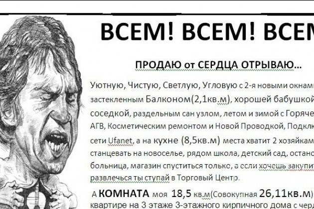 Комната 18.4 м² в 3-к, 3/3 эт. в городе Уфа, фото 1, телефон продавца: +7 (937) 310-46-17