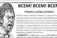 Комната 18.4 м² в 3-к, 3/3 эт. в городе Уфа, фото 1, Башкортостан