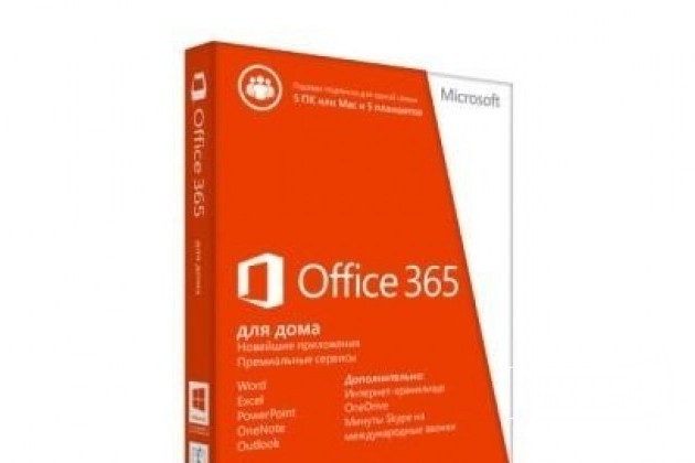 Microsoft Office 365 для дома на 6 месяцев в городе Уфа, фото 1, телефон продавца: +7 (999) 131-30-33