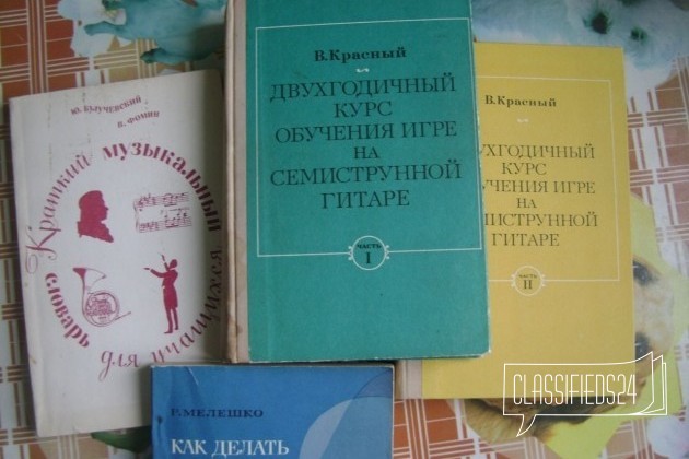 Курс игры на семиструнной гитаре в городе Тверь, фото 1, телефон продавца: +7 (904) 023-23-58