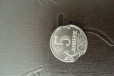Бракованная монета в городе Благовещенск, фото 1, Амурская область