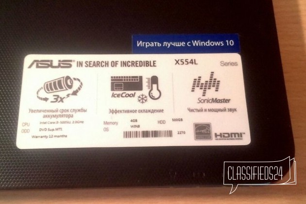 Asus x554l в городе Апатиты, фото 1, Ноутбуки