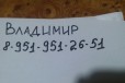 Вязка в городе Кунгур, фото 3, стоимость: 0 руб.