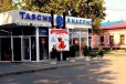 К 8 Марта сумки, кошельки, часы очки в Белореченск в городе Белореченск, фото 2, телефон продавца: +7 (918) 352-66-26