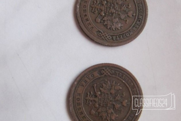 Медная монета 1872 года в городе Пермь, фото 2, Монеты
