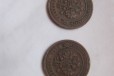 Медная монета 1872 года в городе Пермь, фото 2, телефон продавца: +7 (909) 109-88-99