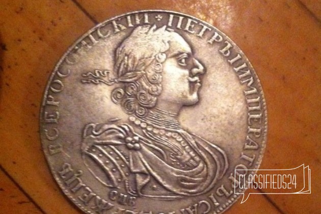 Монета в городе Ростов-на-Дону, фото 1, стоимость: 15 000 руб.
