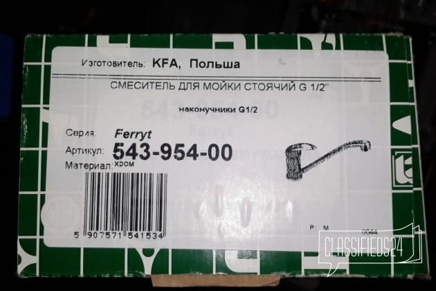 Смеситель для кухни ferryt 543-954-00 в городе Ростов-на-Дону, фото 3, телефон продавца: +7 (951) 511-33-60