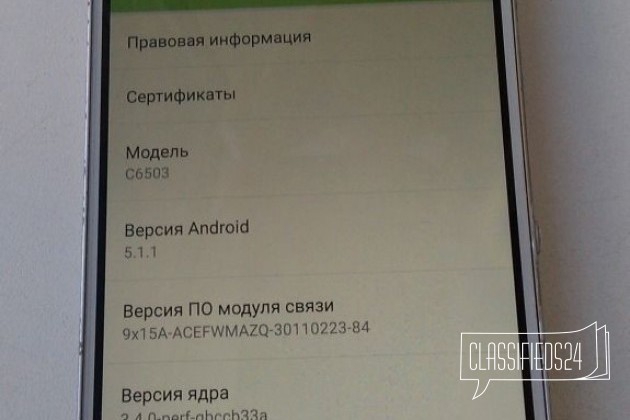 Sony Xperia ZL (C6503) в белом цвете в городе Кемерово, фото 2, Мобильные телефоны