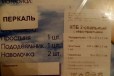 Романтичный комплект постельного белья в городе Киров, фото 2, телефон продавца: +7 (963) 889-55-65