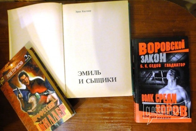 Детективы.17 книг в городе Санкт-Петербург, фото 2, Ленинградская область