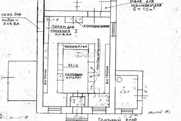 Помещение свободного назначения, 116 м² в городе Нерехта, фото 4, Продажа помещений свободного назначения