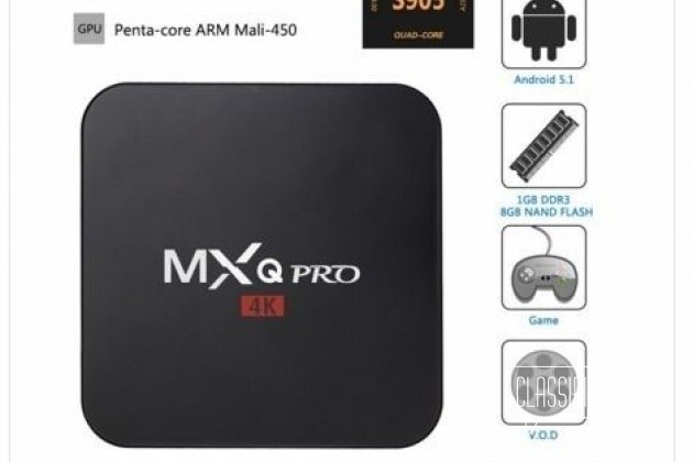 Тв приставка Mxq Pro android-c 5.1 Amlogic S905 в городе Абакан, фото 1, телефон продавца: +7 (953) 258-99-90