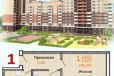 1-к квартира, 37 м², 8/17 эт. в городе Воронеж, фото 1, Воронежская область